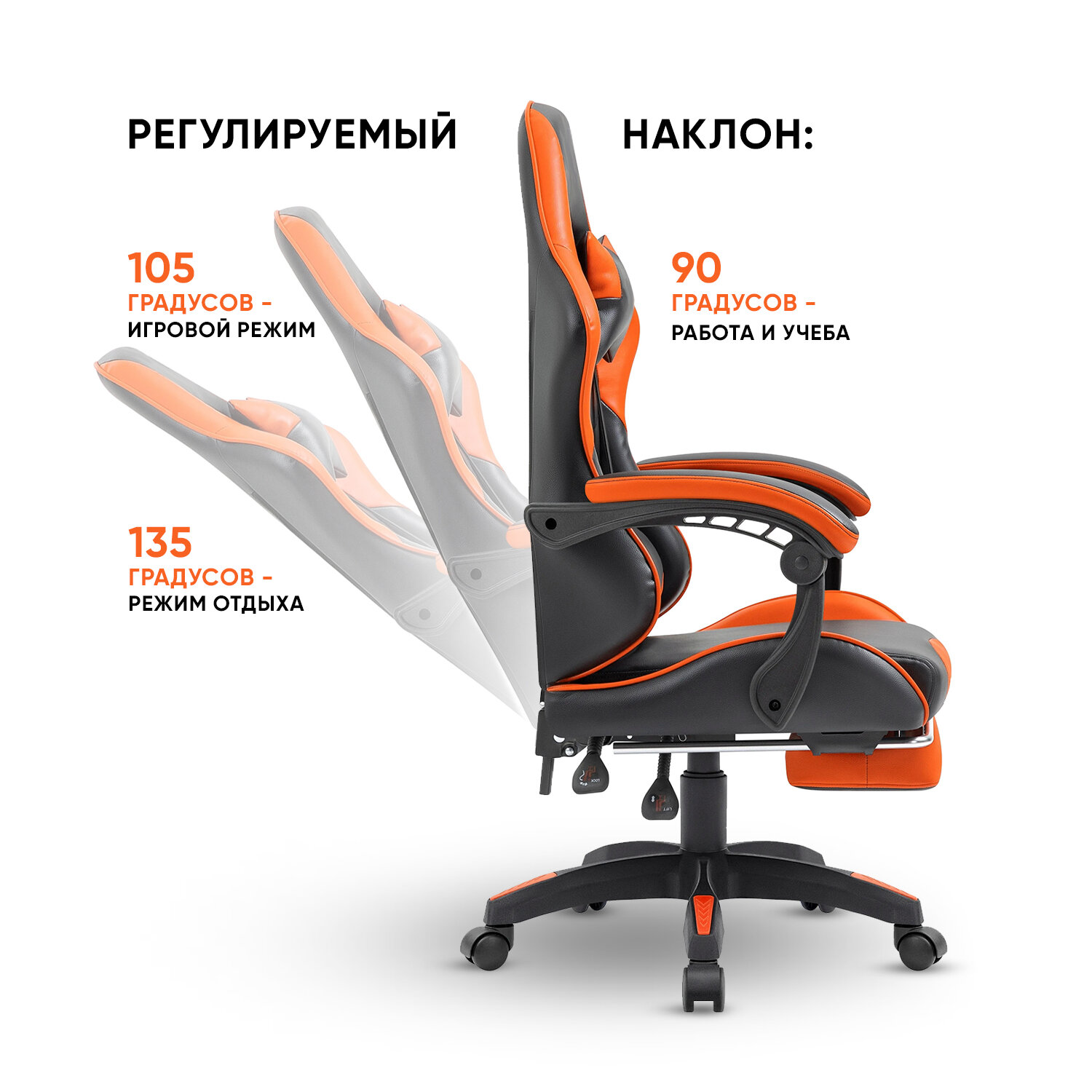 Игровое геймерское кресло на колесиках BYROOM Game Healer Orange/Black GF-8060-OB кожаное крутящееся. Компьютерный стул для геймера с ортопедической высокой спинкой для игр и работы на пк — фото 1