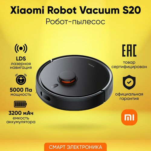 Робот-пылесос Xiaomi Robot Vacuum S20 D106 черный 21190₽