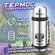 Классический термос KELLI KL-0906