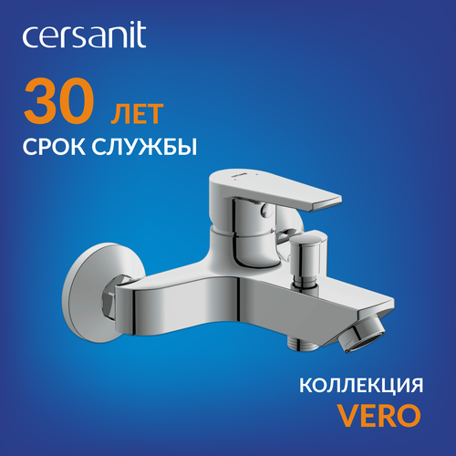 фото Смеситель для ванны cersanit vero однорычажный 63061
