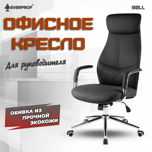 фото Кресло руководителя everprof bell экокожа черный
