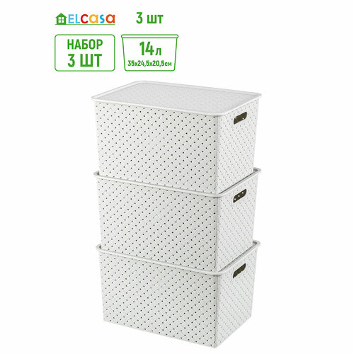 Корзинка, коробка для хранения, с крышкой 3 шт Береста, 14 л 35х24,5х20,5 см EL Casa , цвет светло-серый, набор серый, светлый, серый