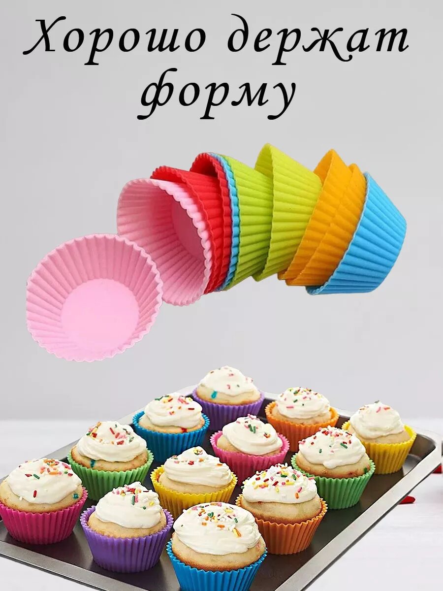 Формы для кексов и маффинов 6 шт в каркасе — фото 1