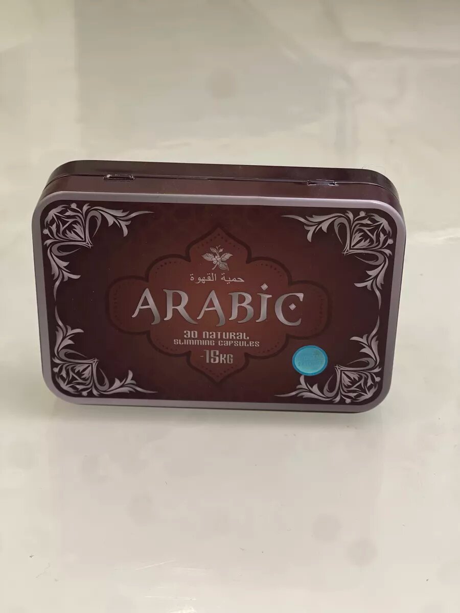 Капсулы Arabic жиросжигатель для похудения