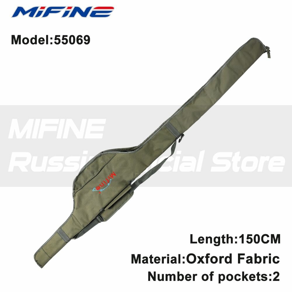 Чехол для удилищ MIFINE 2 секции 1.5м хаки фигурный