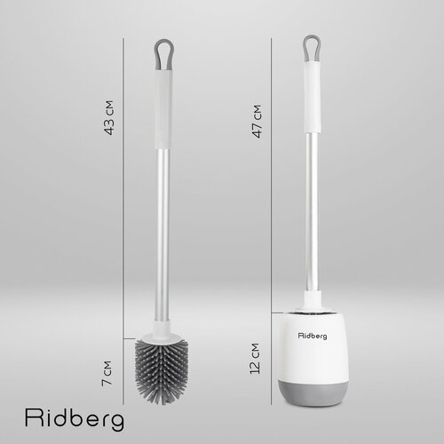 фото Комплект из двух силиконовых ершиков ridberg toilet brush dual yytb-001 2шт. (white/grey)