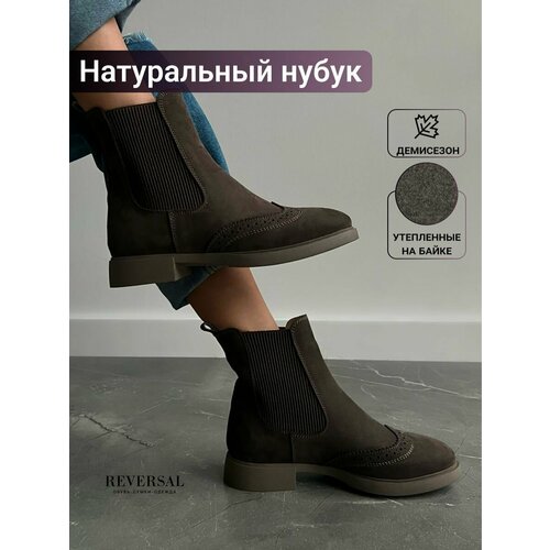 фото Ботинки челси reversal, размер 36, коричневый