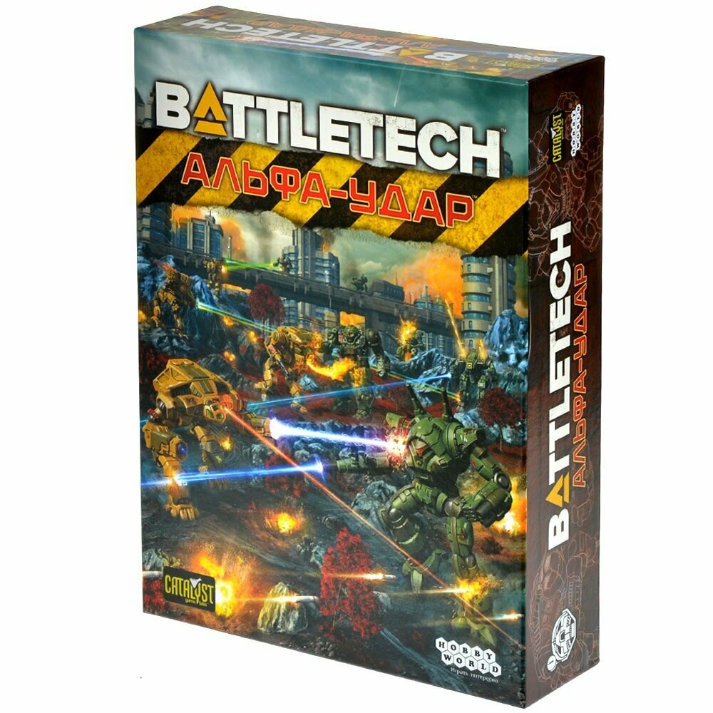 Настольная игра Hobby World BattleTech: Альфа-удар
