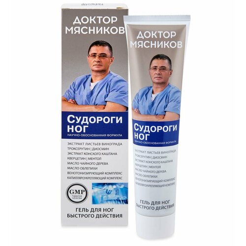 Доктор Мясников Судороги ног гель дляног 125мл A2186957 GREENLAB 1284₽