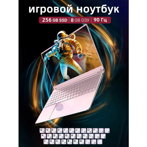 Игровой ноутбук VOVE N4000 141 IPS-матрица 8ГБ ОЗУ 256ГБ SSD Windows 10 2110000₽