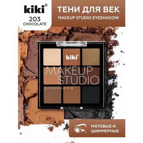 фото Тени для век kiki makeup studio eyeshadow 203, палетка теней chocolate