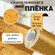 Защитная алюминиевая самоклеящаяся фольга-пленка на кухню 60х300с...