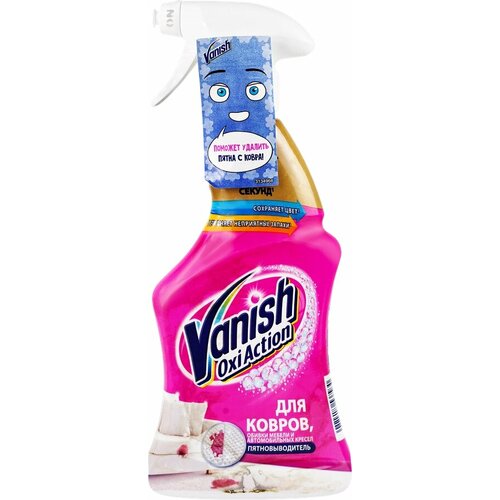 фото Пятновыводитель для ковров и обивки vanish oxi action, 500мл, россия