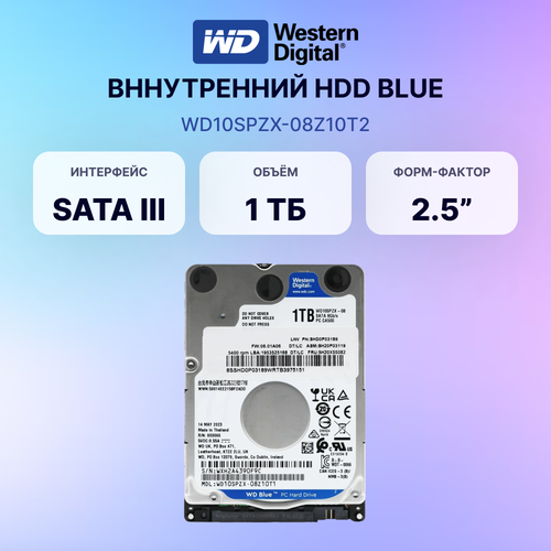 Внутренний HDD диск WD Blue 1TB SATA3 25 WD10SPZX-08Z10T2 7390₽
