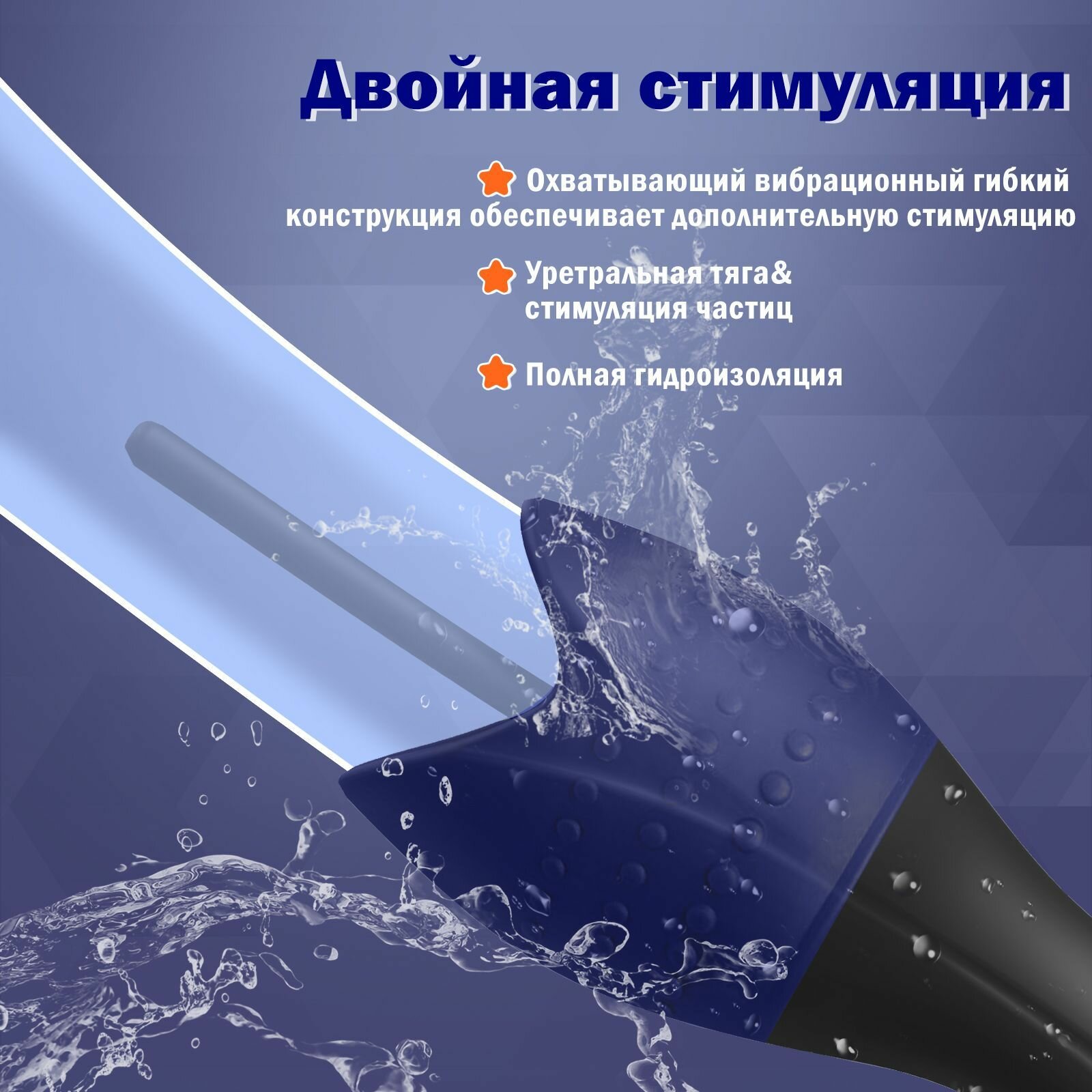 Біз уретраны мастурбациялаймыз