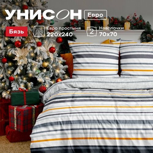 Постельное белье Евро Унисон, Бязь, нав. 70х70, Denim stripes синий, серый, оранжевый, белый, синий, размер евростандарт