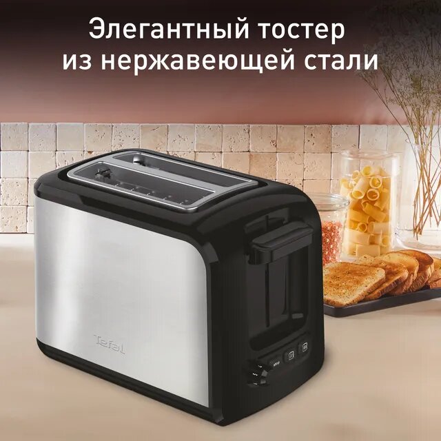 Тостер Tefal Express TT410D38 — 850 Вт, 2 тоста, 7 степеней поджаривания, корпус из нержавеющей стали — фото 1