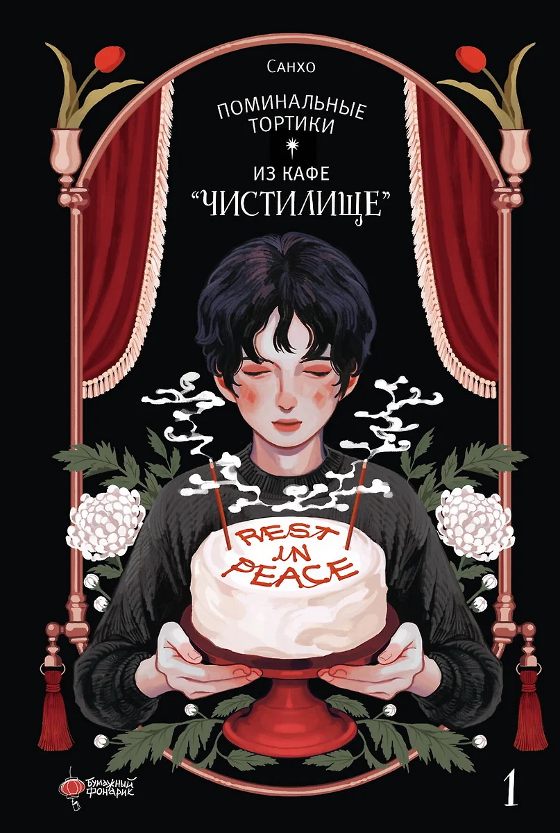 Книга...