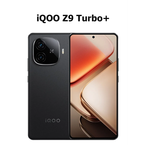 Смартфон Vivo Iqoo Z9 Turbo Plus 12256GB Grey 3899000₽