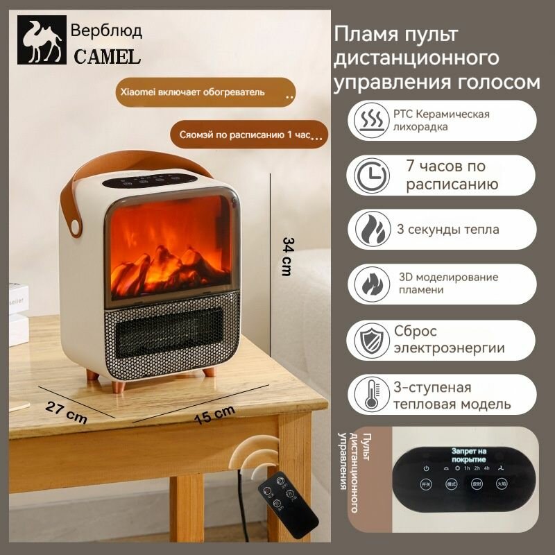 Камин электрический декоративный J1NSANGE MZ41,1500w
