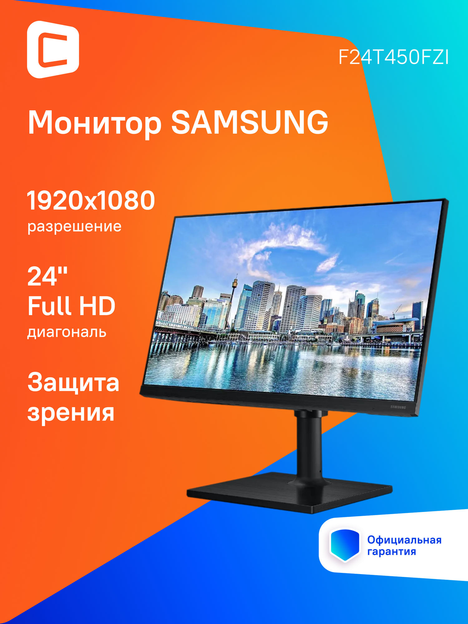 24" Монитор Samsung F24T450FZI, 1920x1080, IPS, 75Гц, 2хHDMI, 1хDP, черный [lf24t450fzixci]