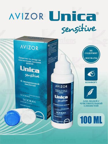 Изображение товара Раствор UNICA SENSITIVE 100 мл. + контейнер