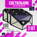Уличный светодиодный светильник 100 LED 3 режима, Фонарь на солне...