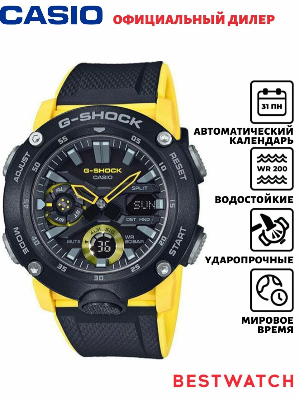 Наручные часы CASIO 