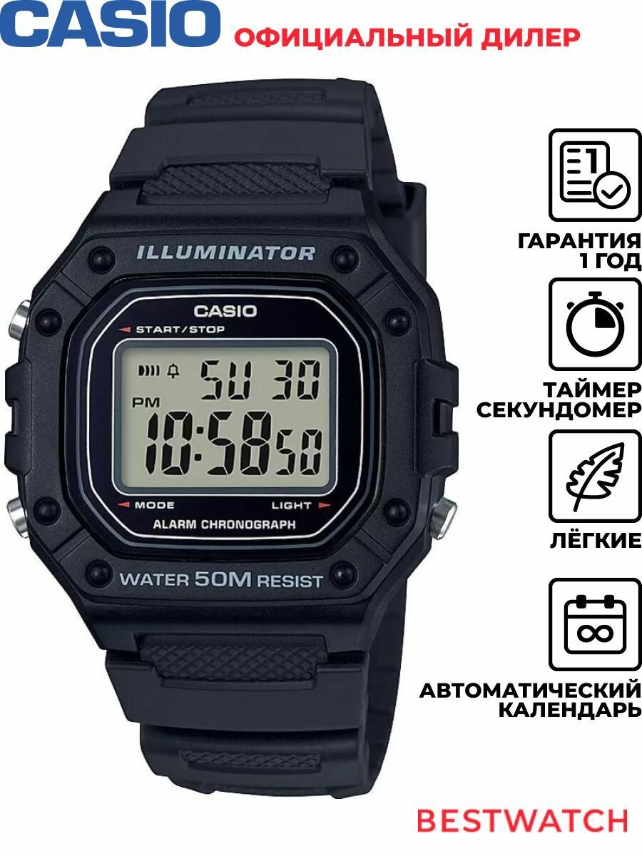Наручные часы CASIO, серый