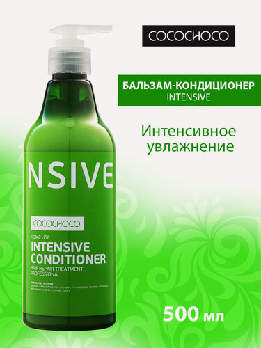Изображение товара Кондиционер CocoChoco INTENSIVE, для интенсивного увлажнения, бессульфатный, с дозатором, 500 мл