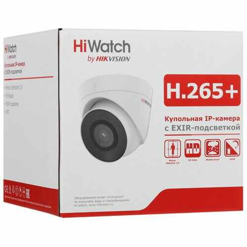 IP-камера HiWatch DS-I203(E) (2.8 мм) — фото 1