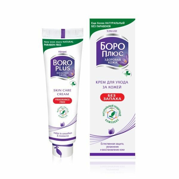 Боро плюс крем без запаха 80г