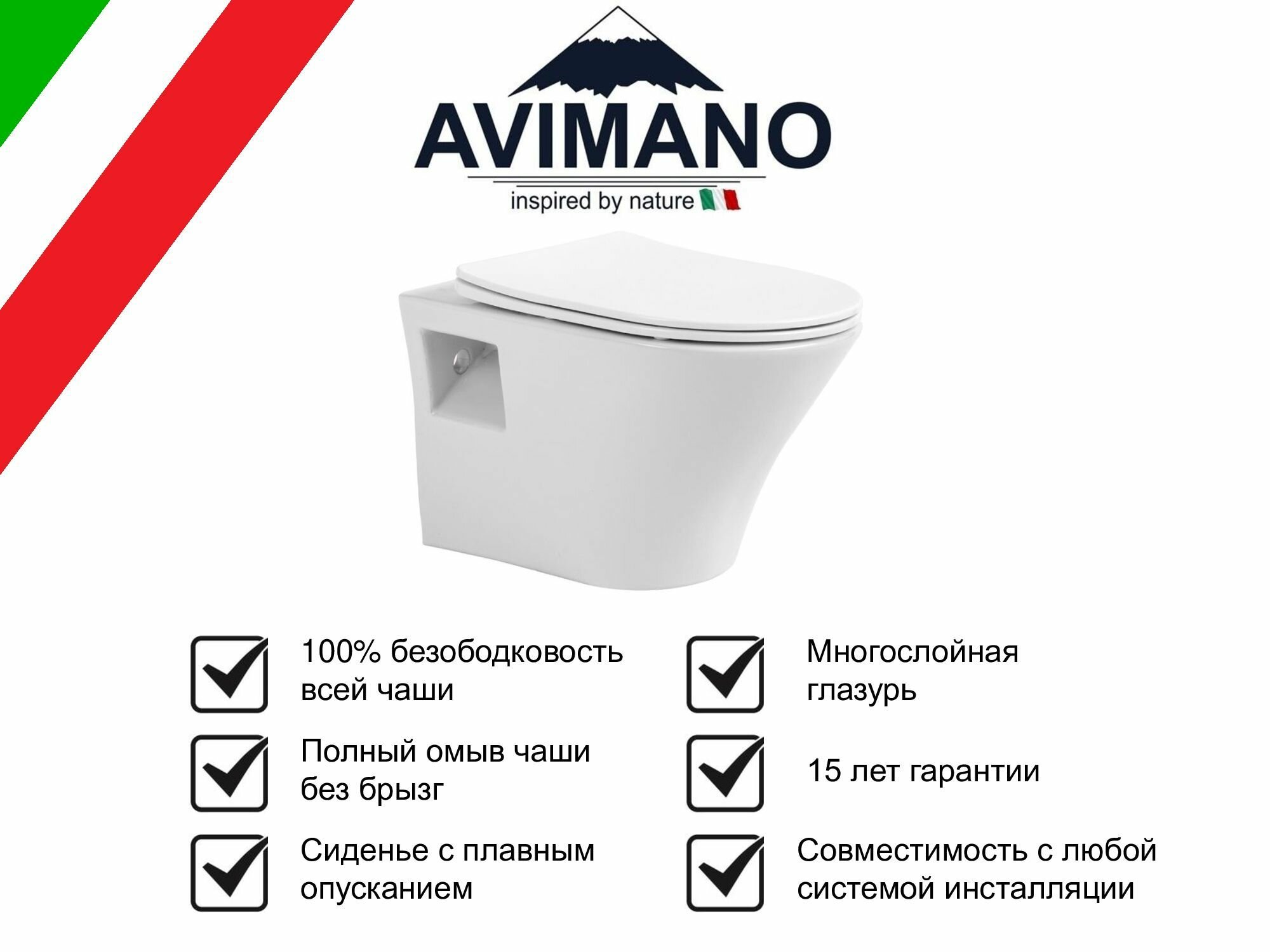 AVIMANO Classic-P, цвет белый глянцевый