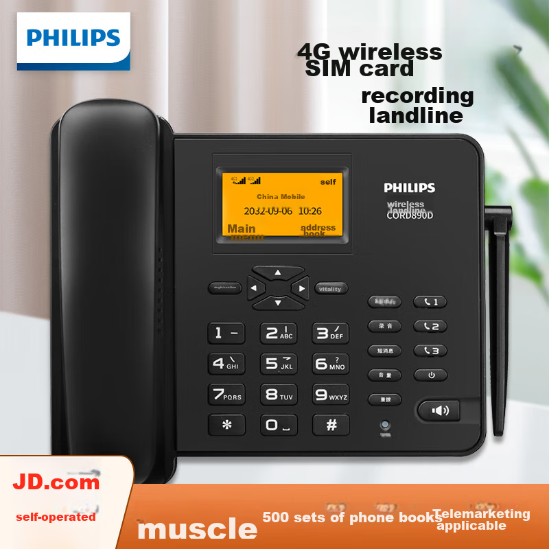 Стационарный телефон Philips CORD890D Black, с беспроводной SIM-картой 4G-5G, с 32-гигабайтной картой памяти