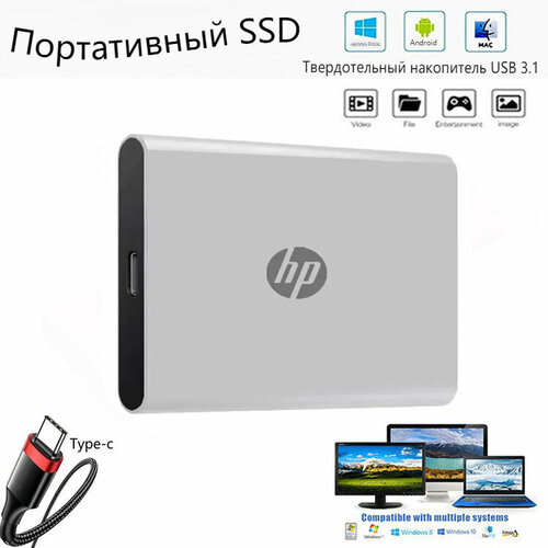 HP Портативный жесткий диск 1T SSD USB31 1789₽