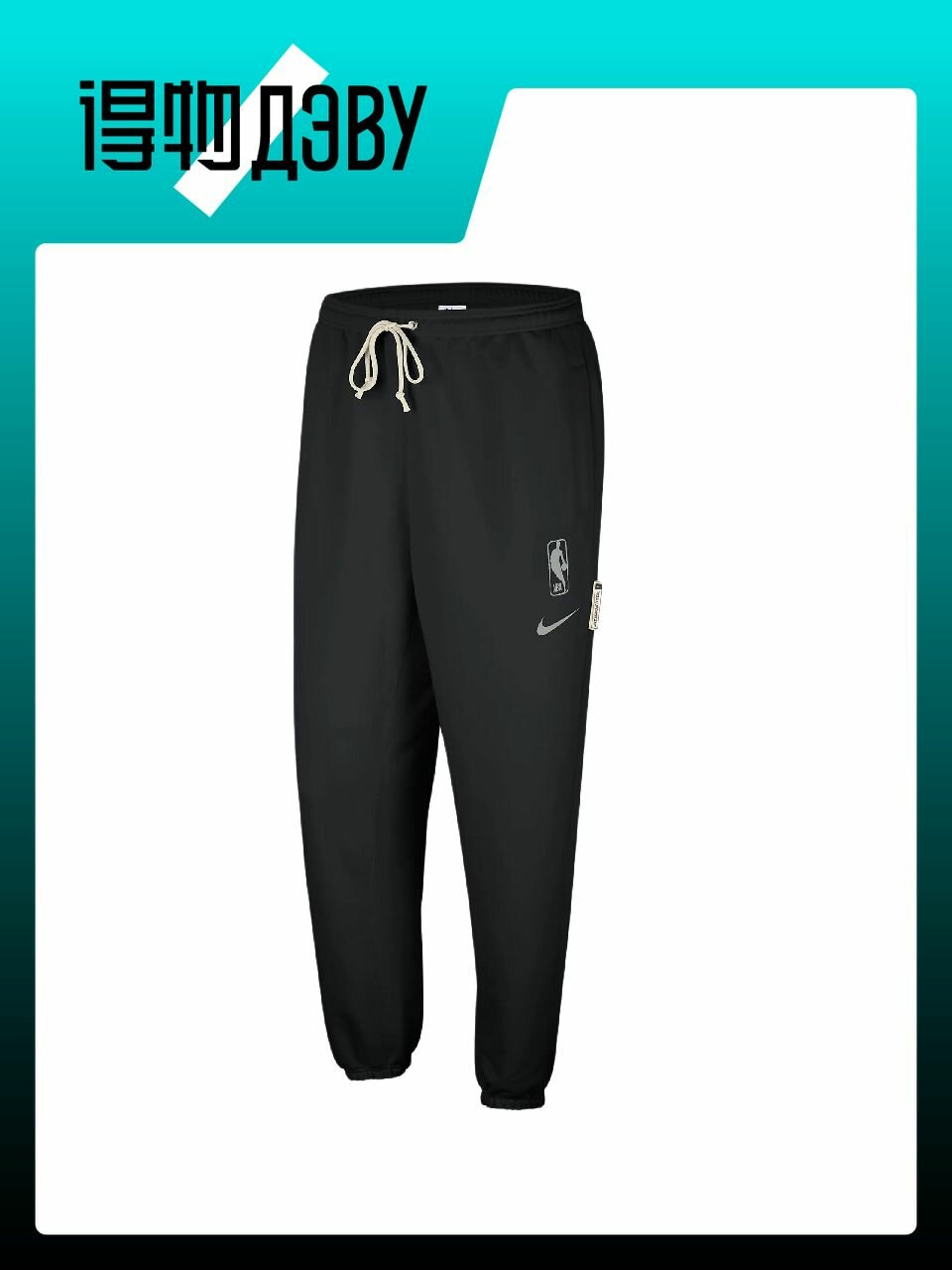 Брюки NIKE DRI-FIT NBA
