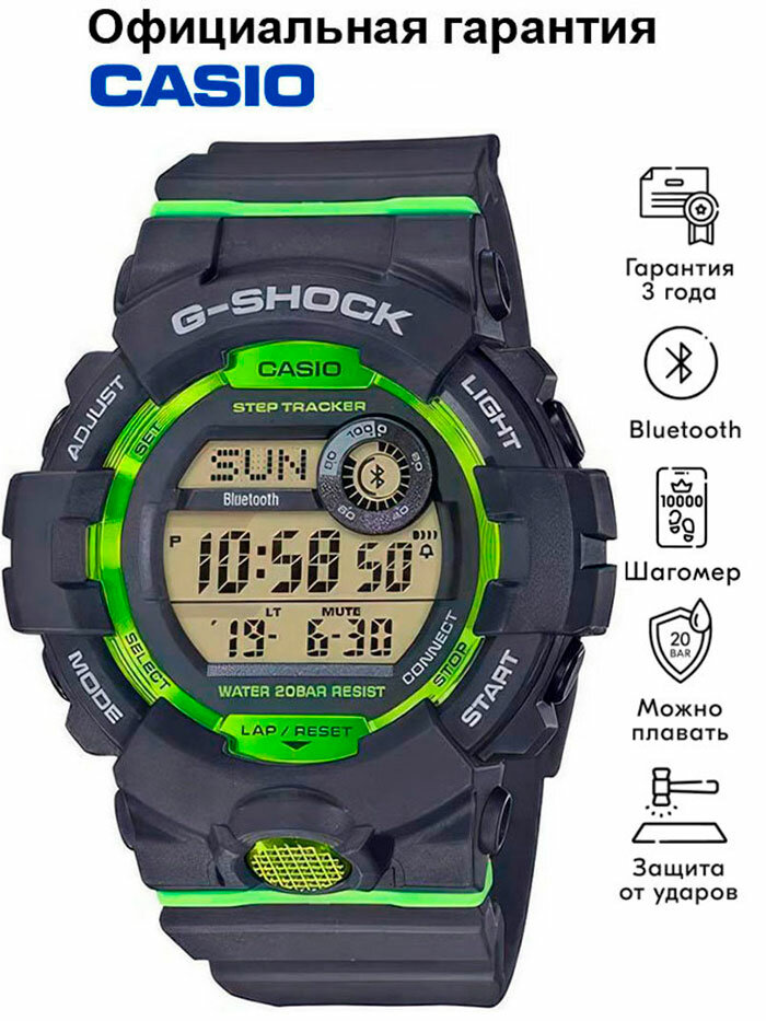 Наручные часы G-Shock