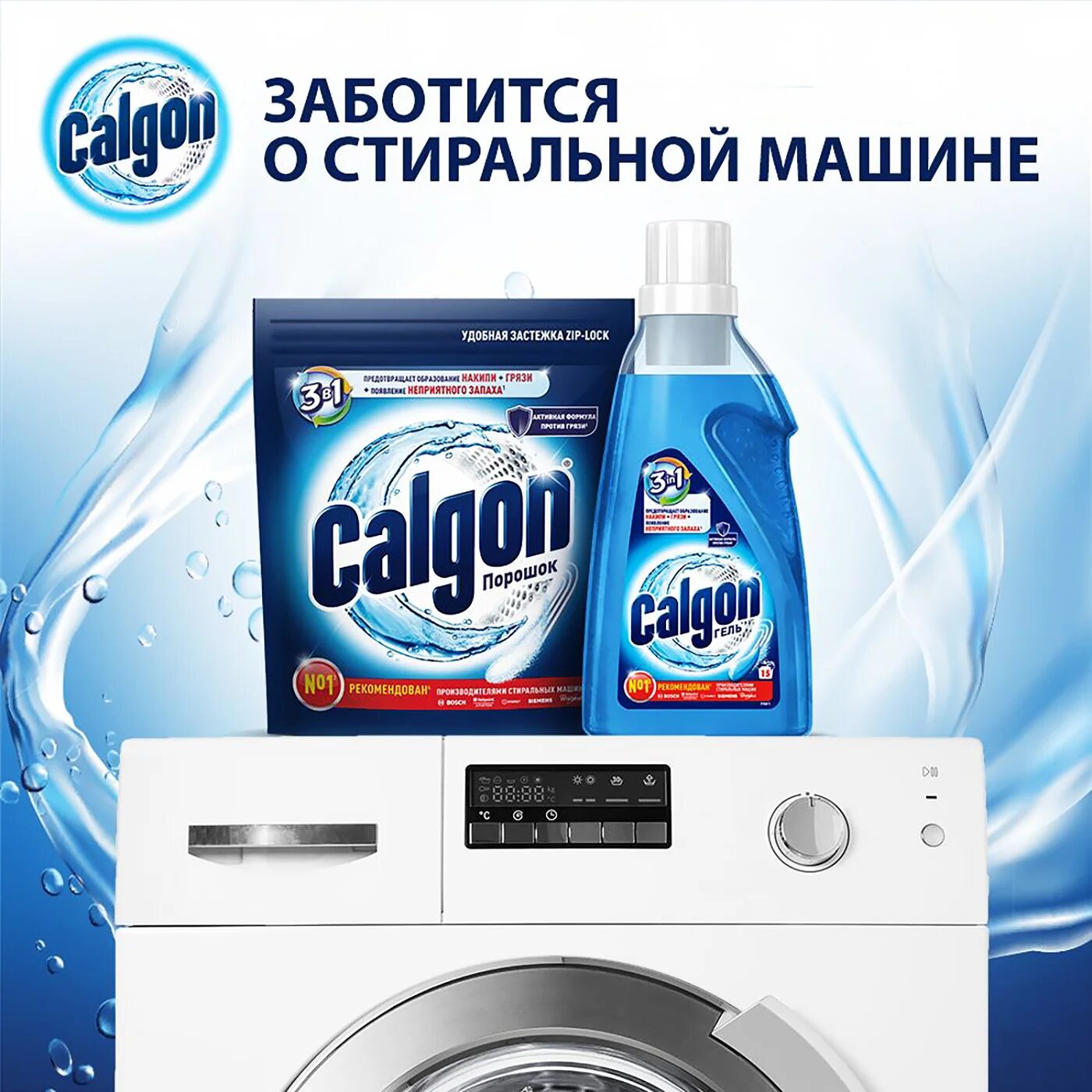 Средство для стиральной машины Calgon гель 3в1 1.5л - фото №4