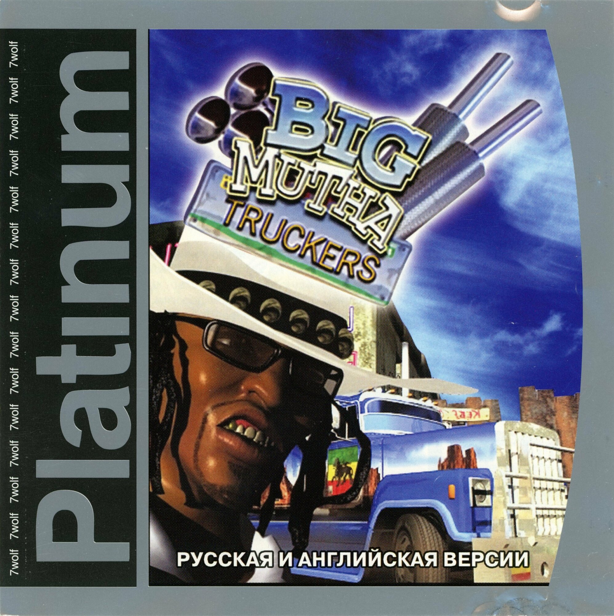 Игра для компьютера: Big Mutha Trackers. Мазатракеры (Jewel диск) русская версия