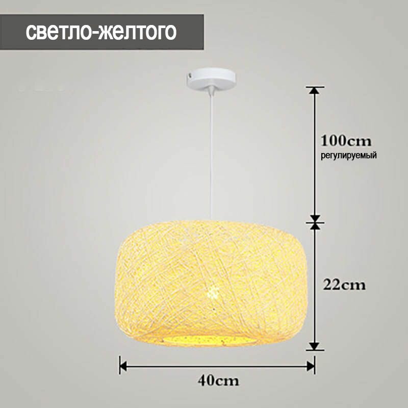 Люстра потолочная