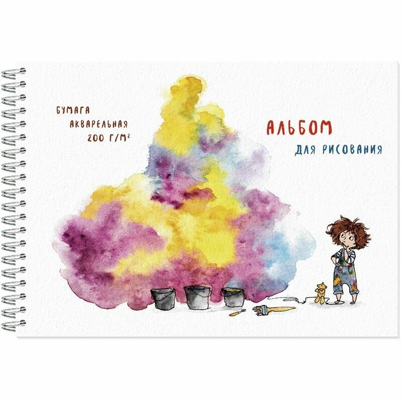 Альбом для рисования Полином акварелью, 20 листов, А4, 200 гр, Маленькая художница (2921)
