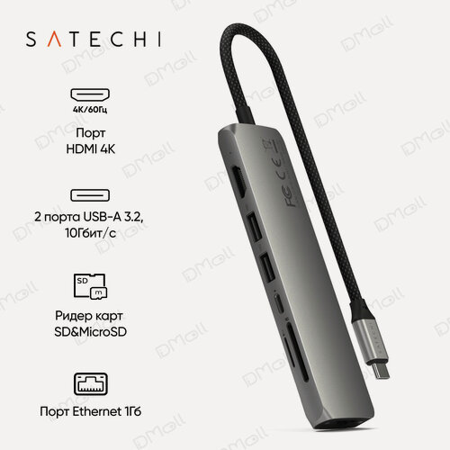 Изображение товара Адаптер Satechi 7-in-1 1хUSB-C&2xUSB-A3.2 Gen2&HDMI 4K@60Hz&Ethernet 1 Gigabitµ/SD Card Reader Slim Multiport Adapter with Ethernet. Цвет: серый космос