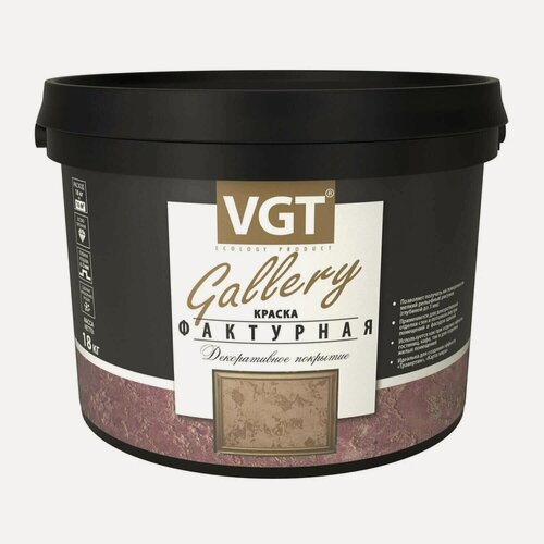 Изображение товара Штукатурка VGT GALLERY TS 05 фактурная для наружных и внутренних работ 18кг