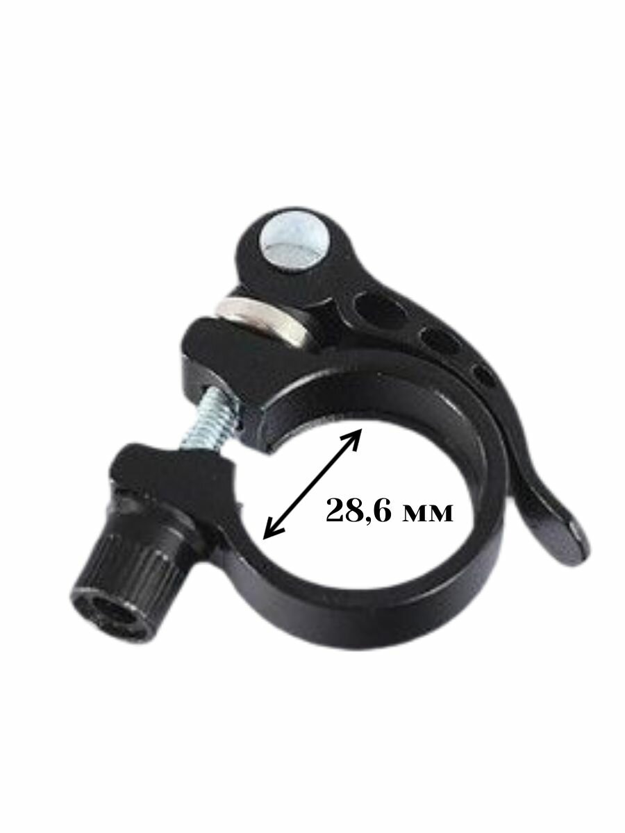 Зажим для самоката и велосипеда / эксцентрик 28,6 мм