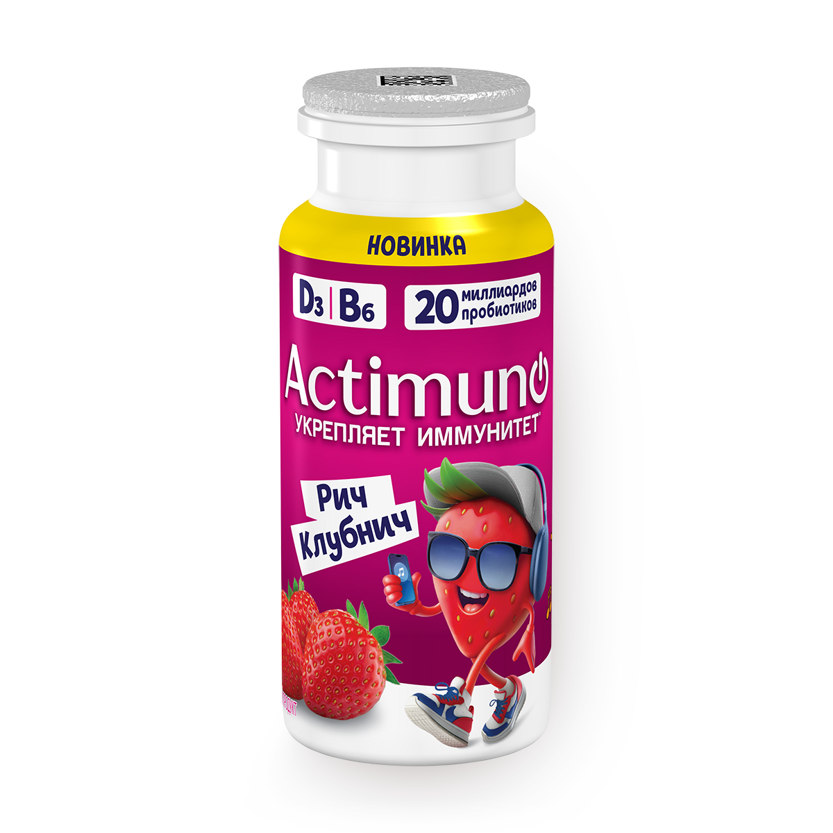 Напиток Actimuno "Рич Клубничный", кисломолочный, 1,5%, 95 г