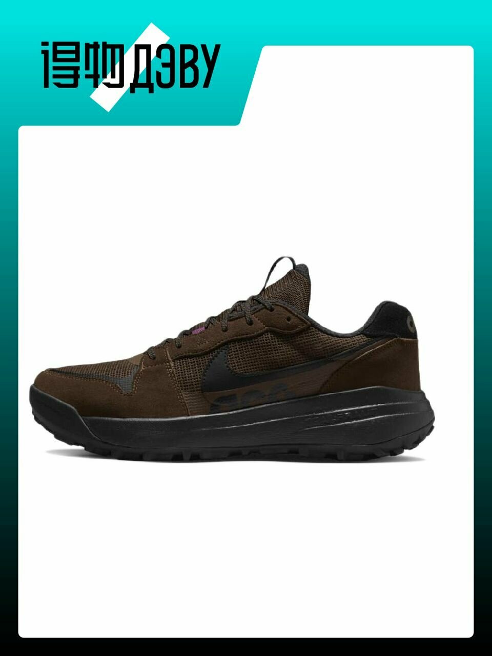 Кеды NIKE ACG Lowcate, размер EU 45 стопа (29CM)