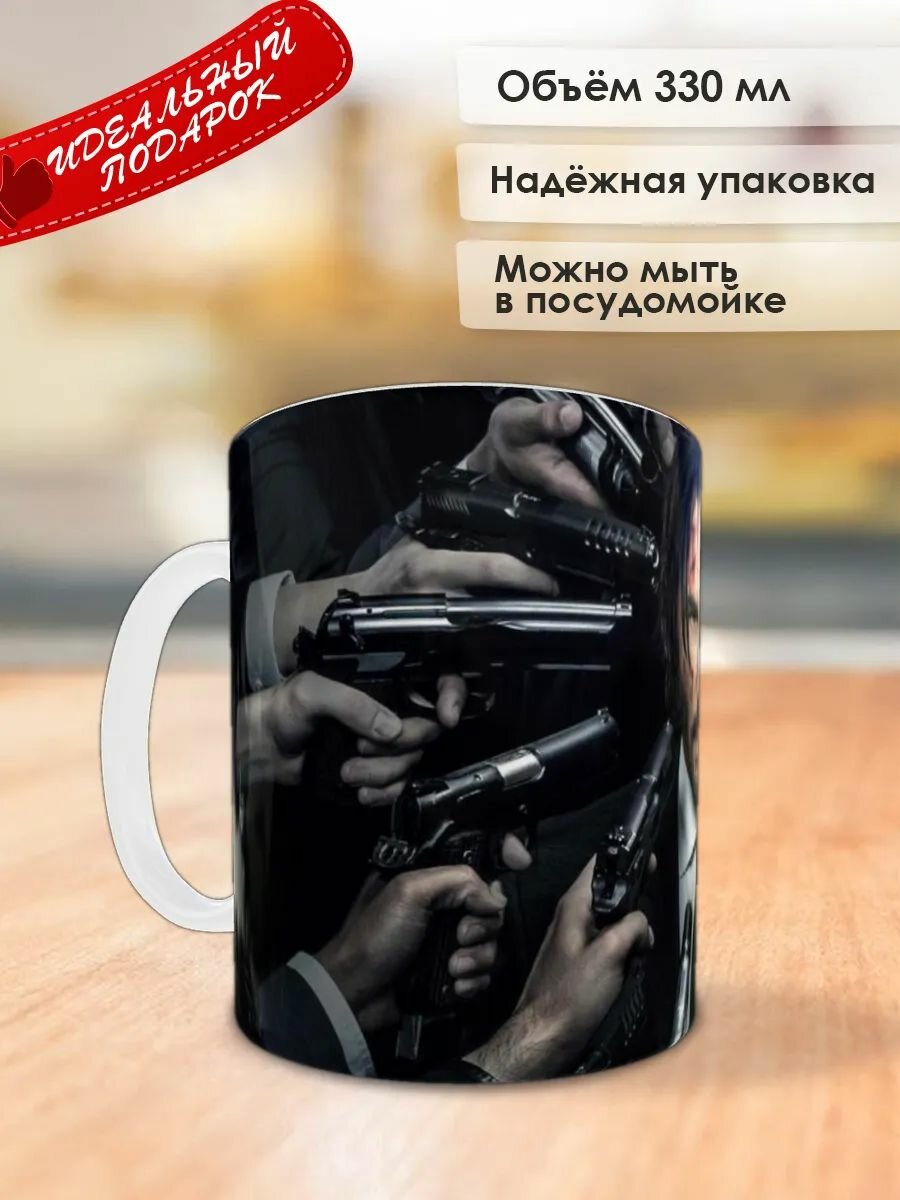 Кружка "Джон Уик"