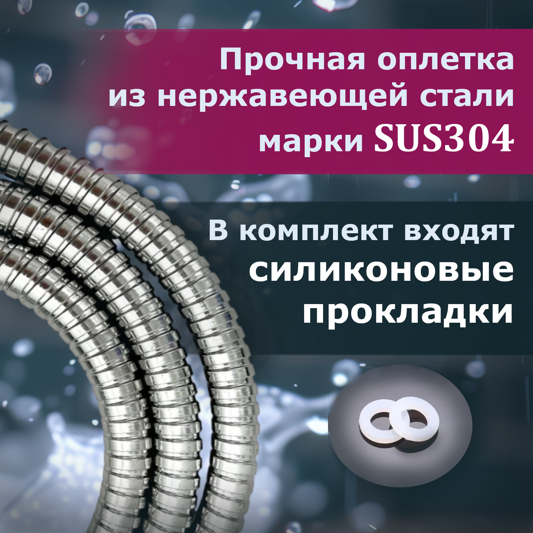 Шланг для душа Vaserzberg VS-007 1,5 м хромированное покрытие — фото 1