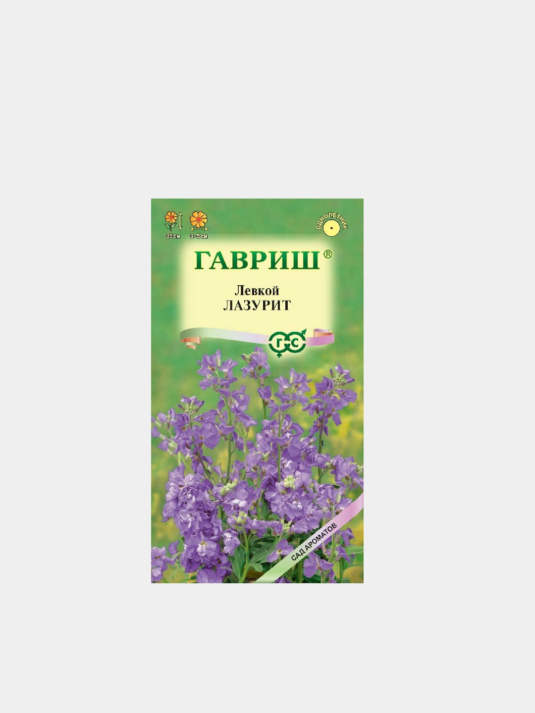Семена цветов, Левкой Лазурит. Гавриш