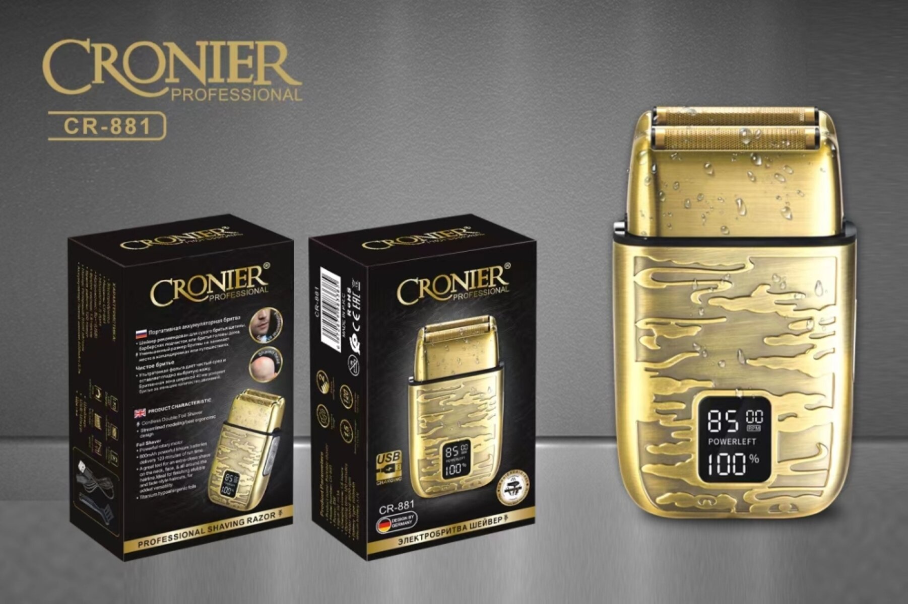 Электробритва CRONIER CR-881 Триммер для лица / Шейвер профессиональный для бороды с LED-дисплеем